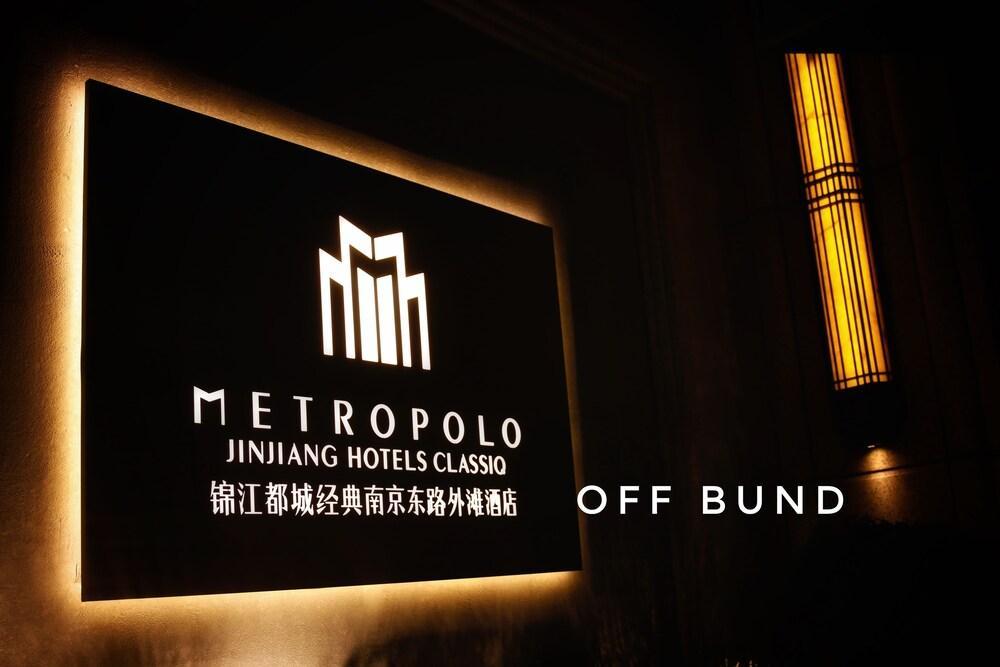 Metropolo Classiq, Shanghai, Off Bund Exterior photo